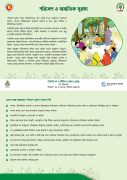 Flyer-01