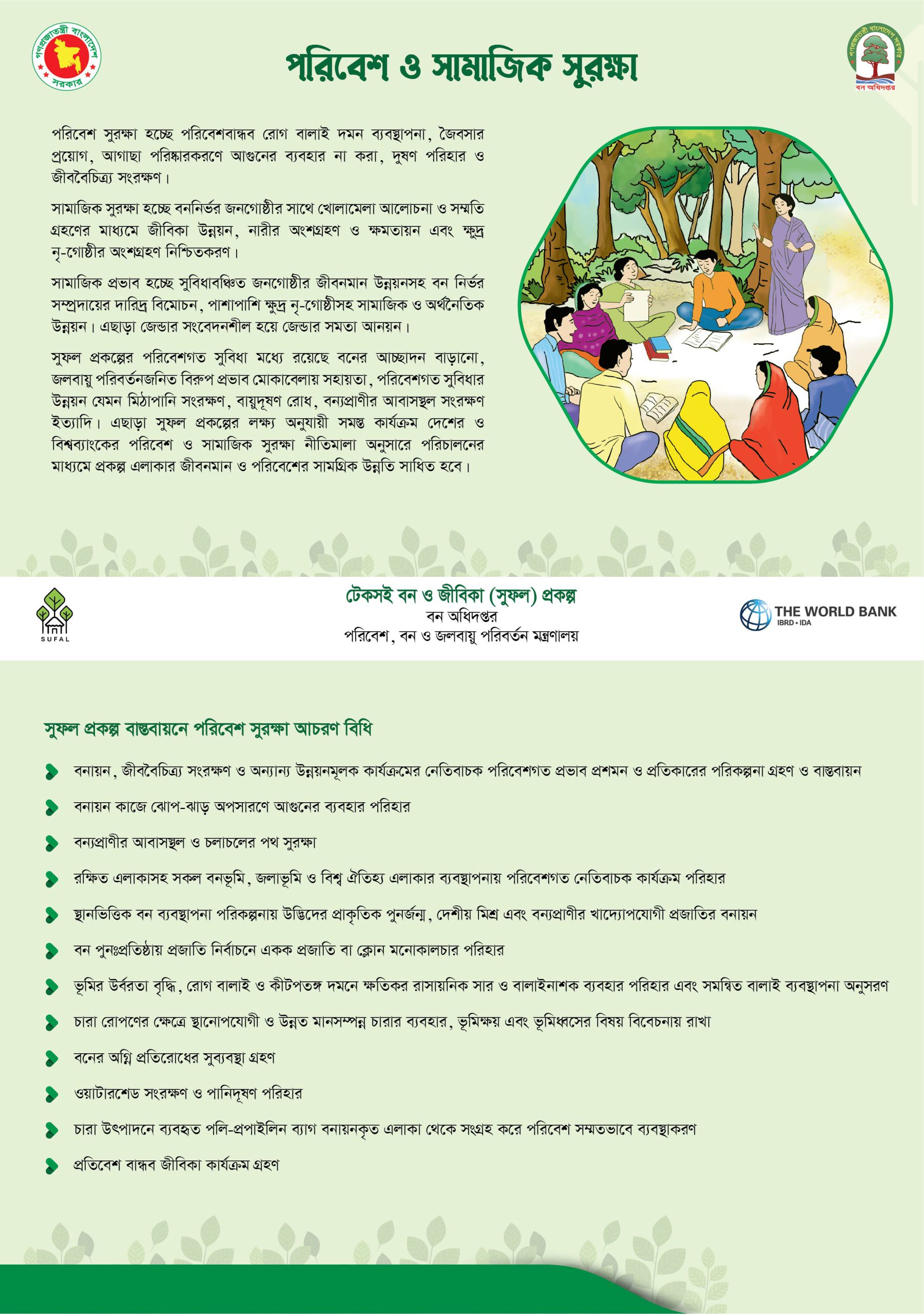 Flyer-01