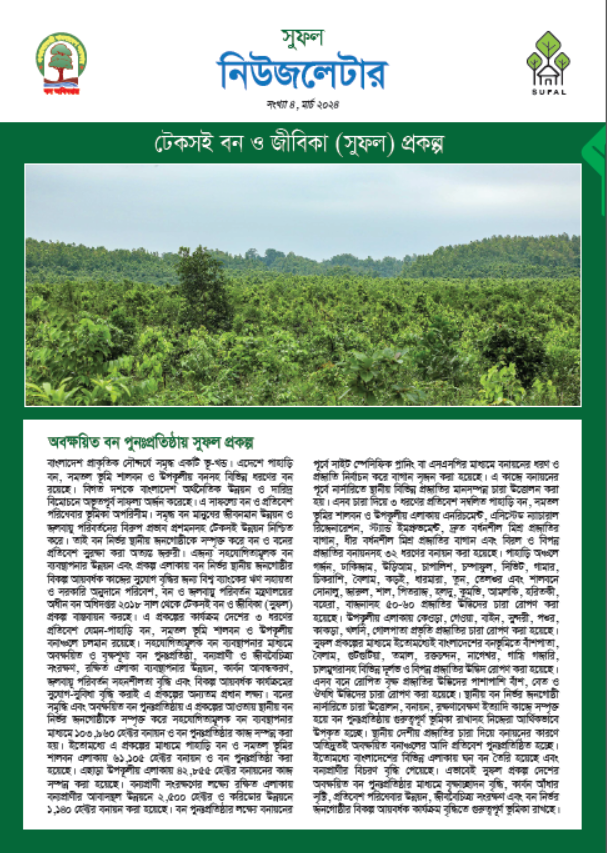 Screenshot 2025-05-11 010120